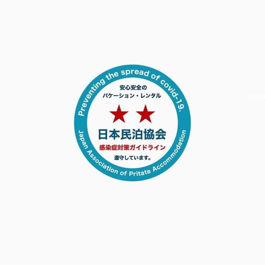 Konjaku-so Dotonbori Garden * 大阪